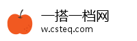 一搭一档网